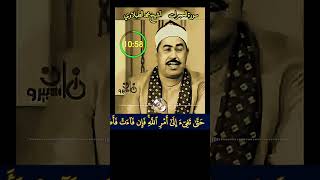 الشيخ الطبلاوي سورة الحجرات ان الله يحب المقسطين
