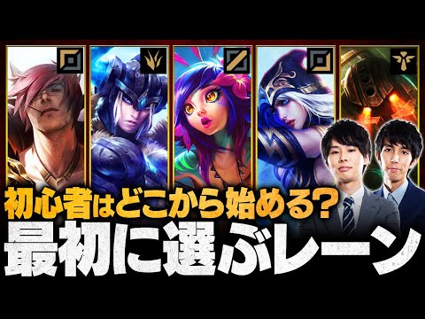 新しい「LoL」アップデート: チャンピオンは驚くほど恩恵を受けるはずです