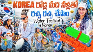 韩国最酷的夏季庆典！🌊 Jangheung 水上庆典 Vlog 2025