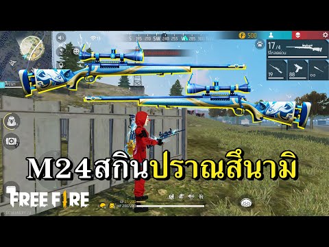 ฟีฟาย