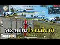 ฟีฟาย