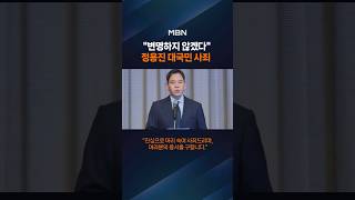 '스타벅스 사태' 정용진 대국민 사과…"용서 구한다"