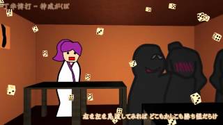 Cover art for gambling