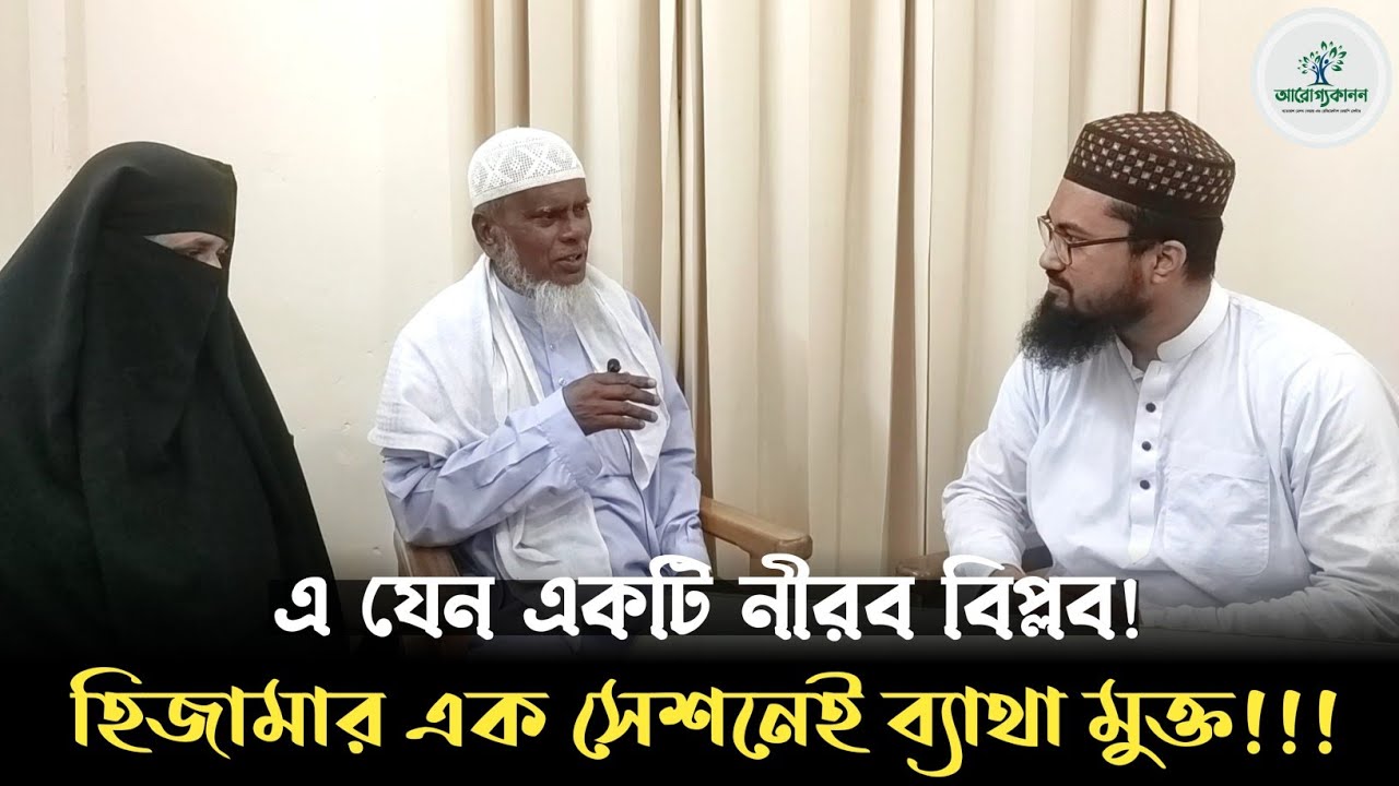 এ যেন একটি নিরব বিপ্লব! এভাবেই পৌঁছে যাচ্ছে প্রতিটি ঘরে ঘরে! 