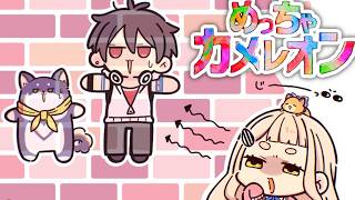 【めっちゃカメレオン】　　　　　　　　　　　　　.                         .【＃黒夢町】