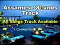 Nano Gari Loi Karaoke Assamese Soundtrack Present By Zubeen Garg Hiya Medhi
