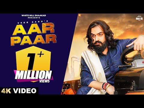 Aar Paar — watch video