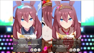 ブルボン比較検証動画