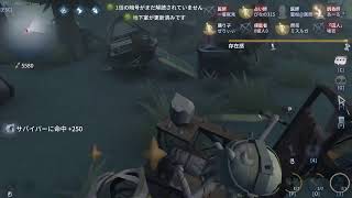 【IdentityV 第五人格】タロットorダブハン