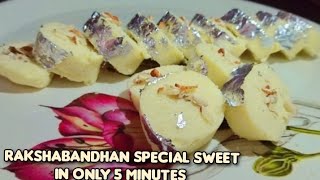 Milk powder sweets | Raksha bandhan ki mithai | Raksha bandhan special mithai in just 5 minutes
