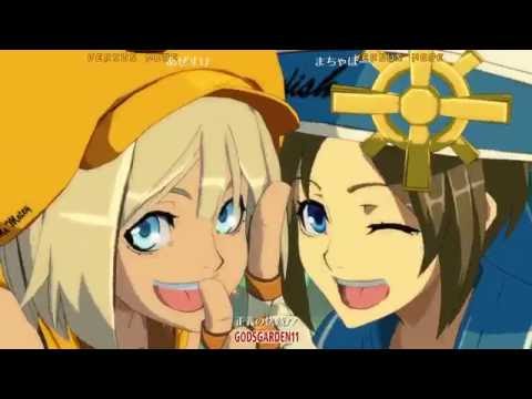 GGXrdR 9/3/16 - GODSGARDEN #11 Playoffs (ABCD)