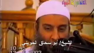 سيرة الإمام الألباني رحمه الله الجزء الأول - تسجيلات التقوى-الجزائر