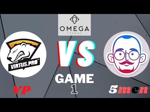 VP vs 5men - GAME 1 -OMEGA League -- English Commentary - Full match #OMEGALEAGUE #DOTA2 #aghanim's