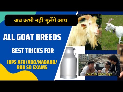 , title : 'Tricks To Learn All Goat Breeds with Characteristics for AFO/Haryana ADO/NABARD/RRB SO Agriculture'