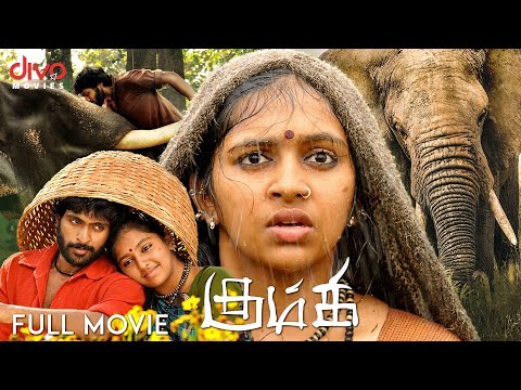 Kumki