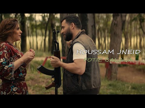 Hossam Jneed - Fotie Balaqa (Official Music Video) 2019| حسام جنيد - فوتي بعلاقة