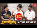 Valai Pechu | Maaveeran Movie Review | Sivakarthikeyan | Mysskin | #2185 | 14th July 2023