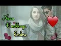 Or Uyir Thedi Vaiththen