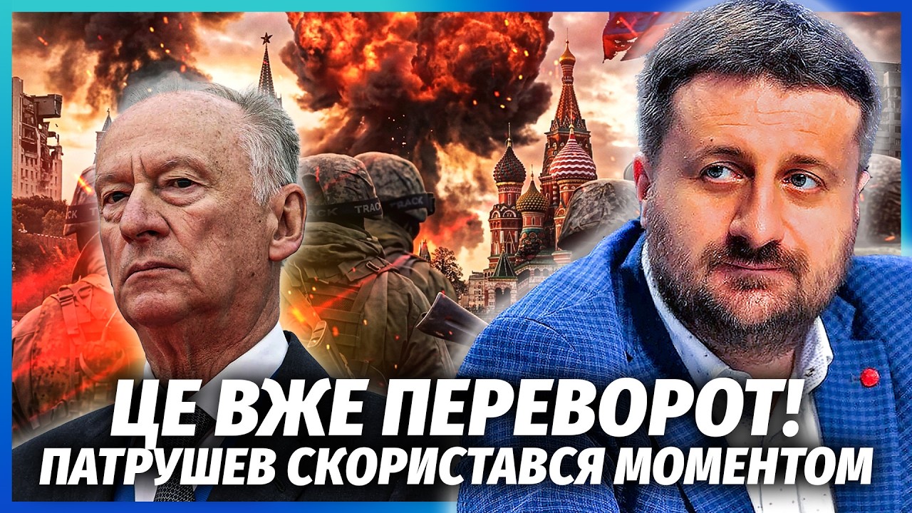 ⚡️ЗАГОРОДНІЙ: Все! В Кремлі БУНТ. Силовики ВИНОСЯТЬ ПУТІНА. Конфлікт з РОТЕН