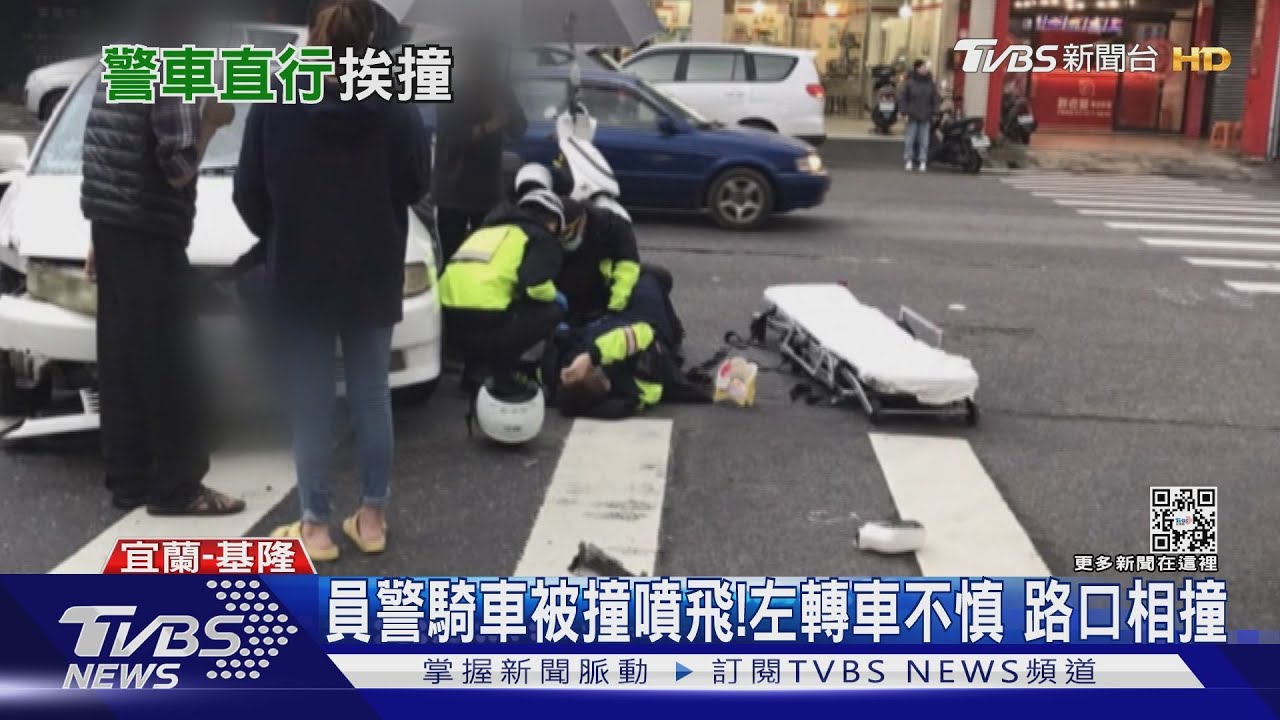 員警騎車被撞噴飛!左轉車不慎 路口相撞