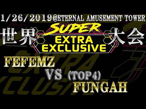 [DDR A][EE2019] TOP4 Round robin - FEFEMZ vs FUNGAH - 1/26/2019 @ E.A TOWER