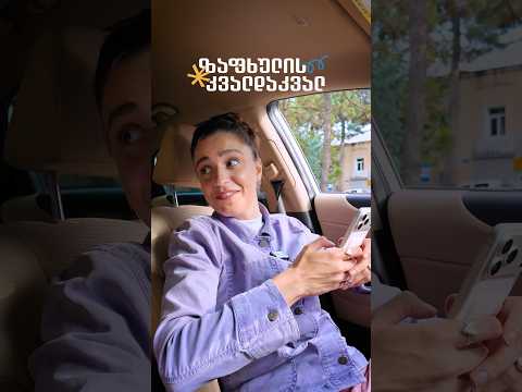 🩴 იპოვე შენი სტილი ფექთორიში 🌞 ზაფხულის კვალდაკვალ #dressup #factory #ორიერთნაირი