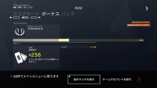 [R6]暇だからね...たまにはね...１人でやっちゃうよ...[新見様歓迎]
