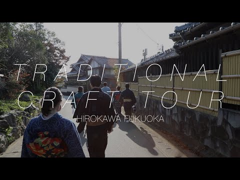 広川町の魅力 / Things to do in Hirokawa