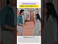 Cute Fight 🫠 Fairy Tales Shorts Shortsfeed Fairytales Seharkhan Humzasohail