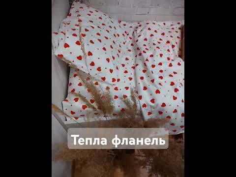 Постельное белье теплое "Сердечки красные , фланель" Турция - фото 1 - id-p2372948228