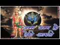 Subha Shaniwar Special Status Saturday Special Status Shani Dev Special Status Status Video