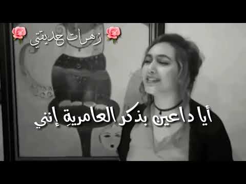 نجوى فاروق - أصابك عشق