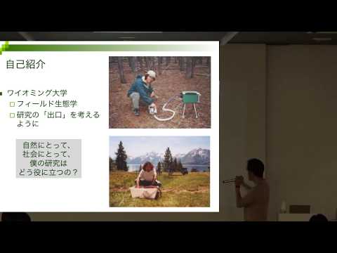 仏教学科 講演　「人はなぜ、森で感動するのか」 京都大学 伊勢武史 氏