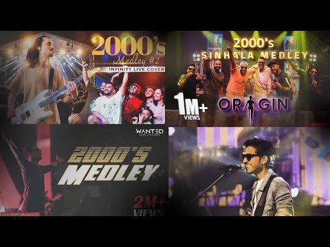 Best 2000's Sinhala Medley Collection | 2025