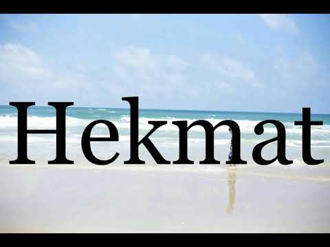How To Pronounce Hekmat🌈🌈🌈🌈🌈🌈Pronunciation Of Hekmat