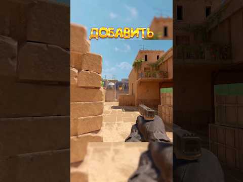 Настоящий РЕМЕЙК Карты SANDSTONE