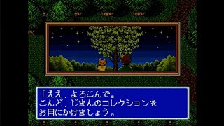 【宮沢賢治の作品をモチーフにした懐かしくも温かいRPG】イーハトーヴォ物語　実況プレイPART4