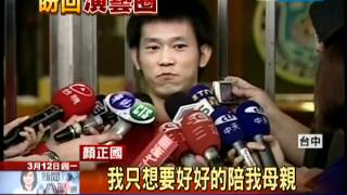 [問卦] 王大陸以後是不是專演8+9戲就好了?