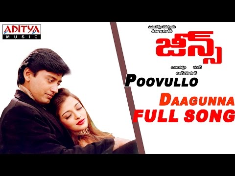 Jeans Telugu Movie Poovullo Daagunna Full Song || Prashanth, Aishwarya Rai