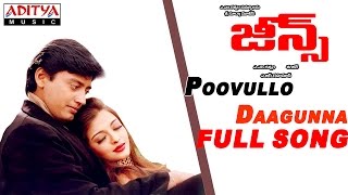 Jeans Telugu Movie Poovullo Daagunna Full Song - YouTube