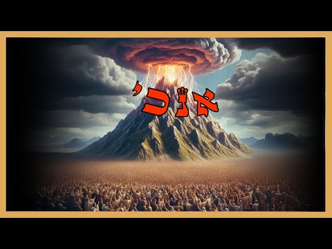 Parsha Yisro: "Anochi" Why the Opening of the Ten Commandments is an Egyptian Pronoun