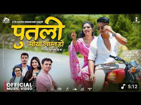 Putali Maya Lau na ho/nepali new sog 2025 पुतलो‌ मिया लान हो )@NepaliComedyBM