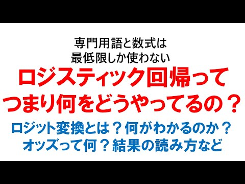 ゴンペルツ モデルについて詳しく解説