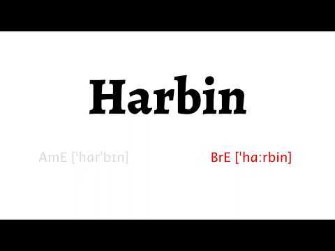 How to Pronounce Harbin in American English and British English