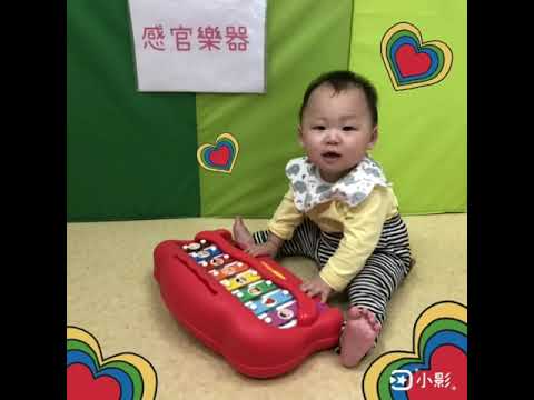 軒穎1歲生日