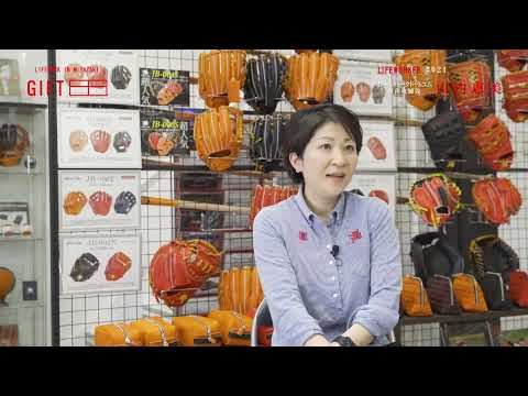 2022年2月7日(月)放送 「＃21 ボールパークドットコム 山内恵美」