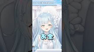 タイミーキャバ嬢【雪城眞尋/にじさんじ/切り抜き】 #雪城眞尋切り抜き #雪城眞尋 #にじさんじ切り抜き