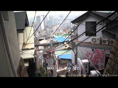 에피톤 프로젝트(Epitone Project) - 이화동 (feat. 한희정)