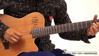 Video thumbnail for 古川昌義がゴダン・スティール弦モデルをサウンド・チェック！Godin A12 by digimartnet