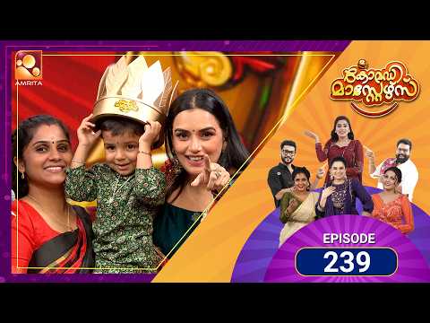 239 Episodes of Laughter! 😂Comedy Masters keeps the fun rolling! | Mon–Wed @ 9 PM | Amrita TV